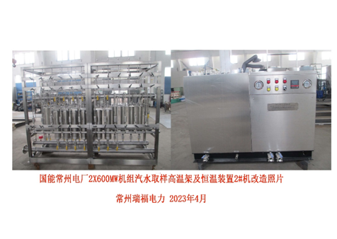 4.1、國能常州電廠-增加照片1.jpg
