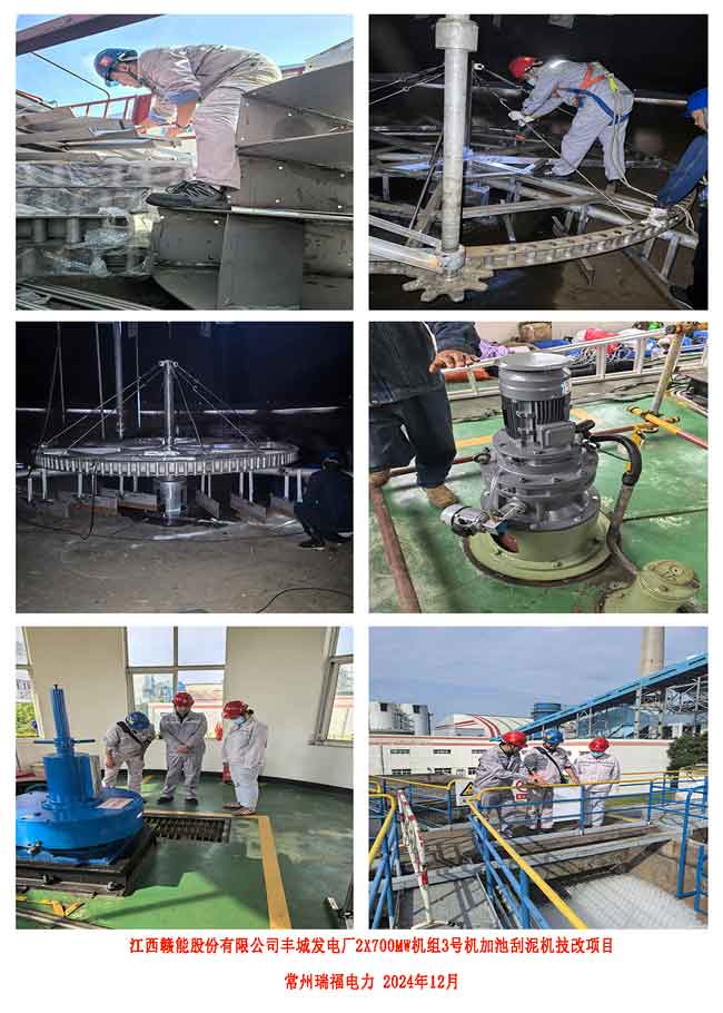 4.2、江西贛能豐城-增加照片.jpg