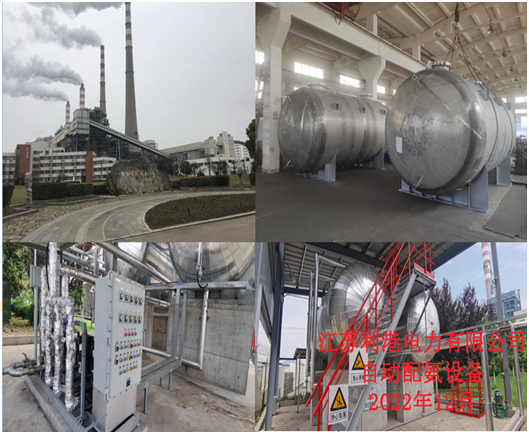 4.5、江蘇利港發(fā)電廠-增加照片.jpg